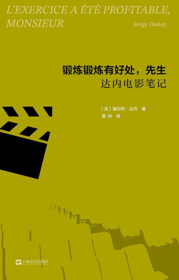 锻炼锻炼有好处,先生