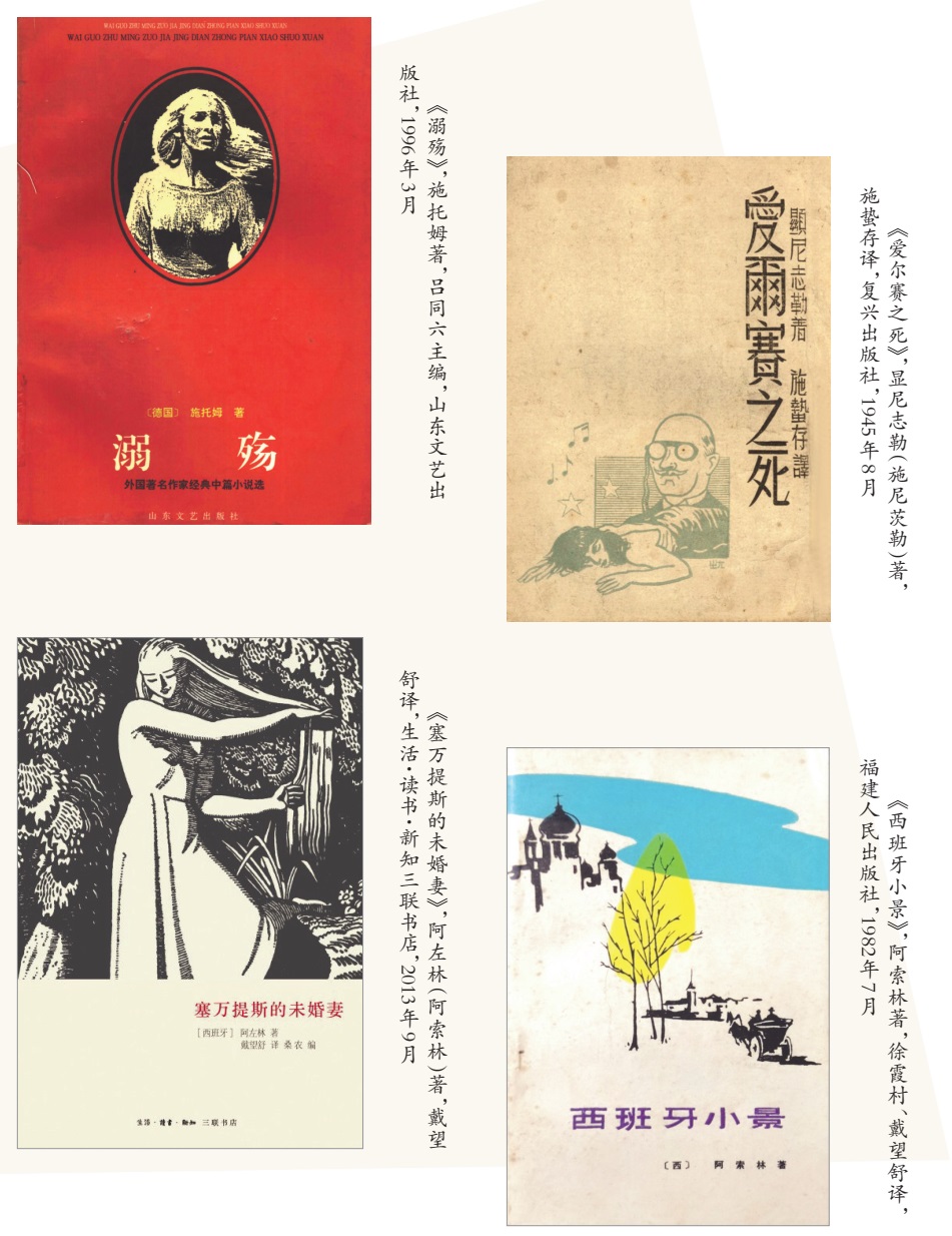 暮年尺素： 一纸佚信中的译事与旧谊--文史--中国作家网- 必威体育i888官网正版APP